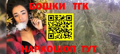 мяу мяу мука Бийск