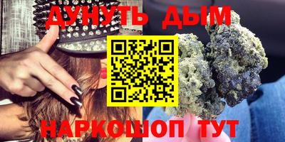 мяу мяу мука Бийск