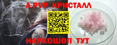 метамфетамин Будённовск