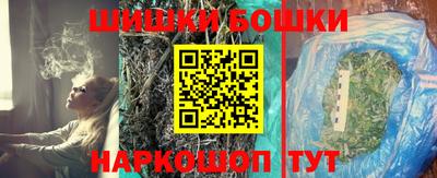 мяу мяу мука Бийск