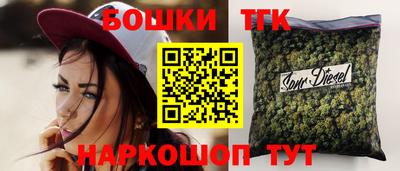 шишки Берёзовский