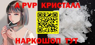 мяу мяу мука Бийск