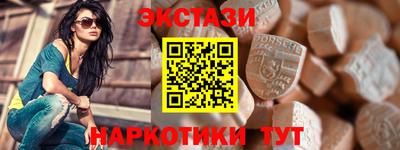 меф VHQ Беслан