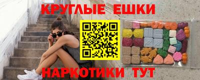меф VHQ Беслан