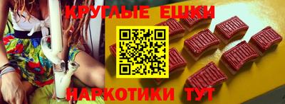меф VHQ Беслан