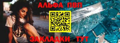 мяу мяу мука Бийск
