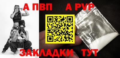 шишки Берёзовский