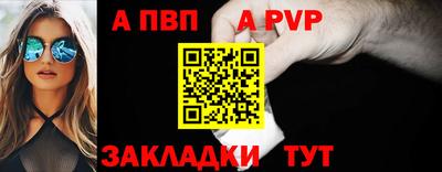 меф VHQ Беслан