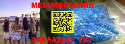 меф VHQ Беслан