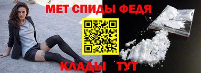 мяу мяу мука Бийск