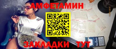 метамфетамин Будённовск