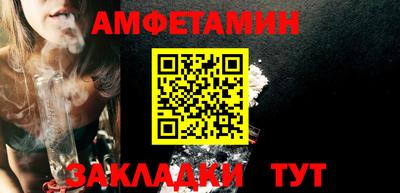 Альфа ПВП Бузулук