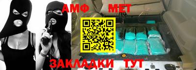 меф VHQ Беслан