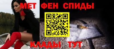 мяу мяу мука Бийск