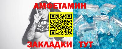меф VHQ Беслан