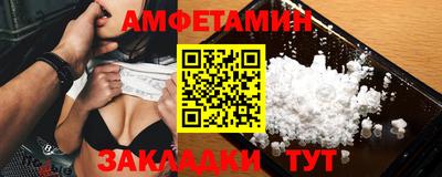мяу мяу мука Бийск