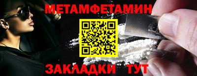 шишки Берёзовский