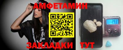 метамфетамин Будённовск