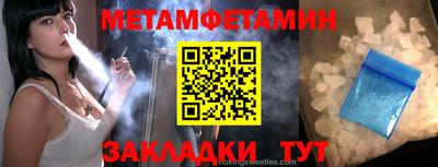 шишки Берёзовский