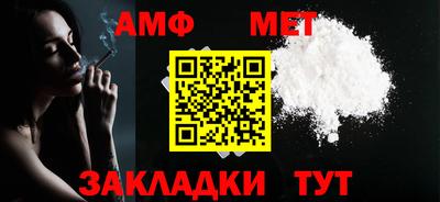 мяу мяу мука Бийск