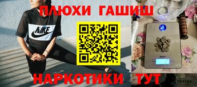 шишки Берёзовский