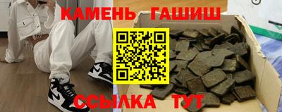 шишки Берёзовский