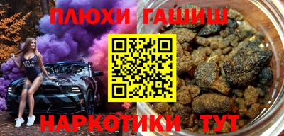 шишки Берёзовский