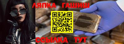 меф VHQ Беслан