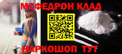 меф VHQ Беслан