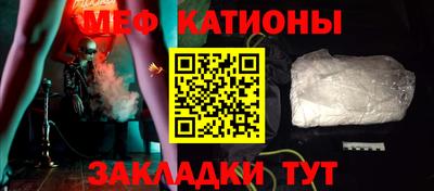 меф VHQ Беслан