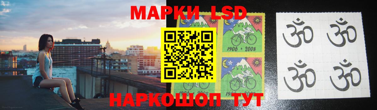 LSD-25 экстази кислота  Лсд 25 экстази ecstasy  Вход с VPN  Гурьевск 