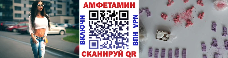 МЕТАМФЕТАМИН кристалл  Гурьевск 