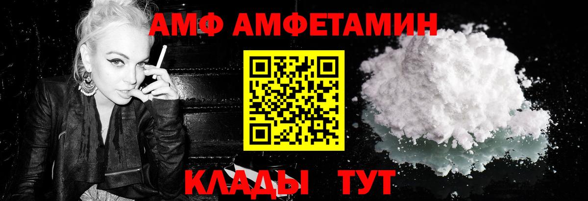 Метамфетамин Декстрометамфетамин 99.9%  Метамфетамин Декстрометамфетамин 99.9%  МЕТАМФЕТАМИН  Гурьевск  Вход с VPN 