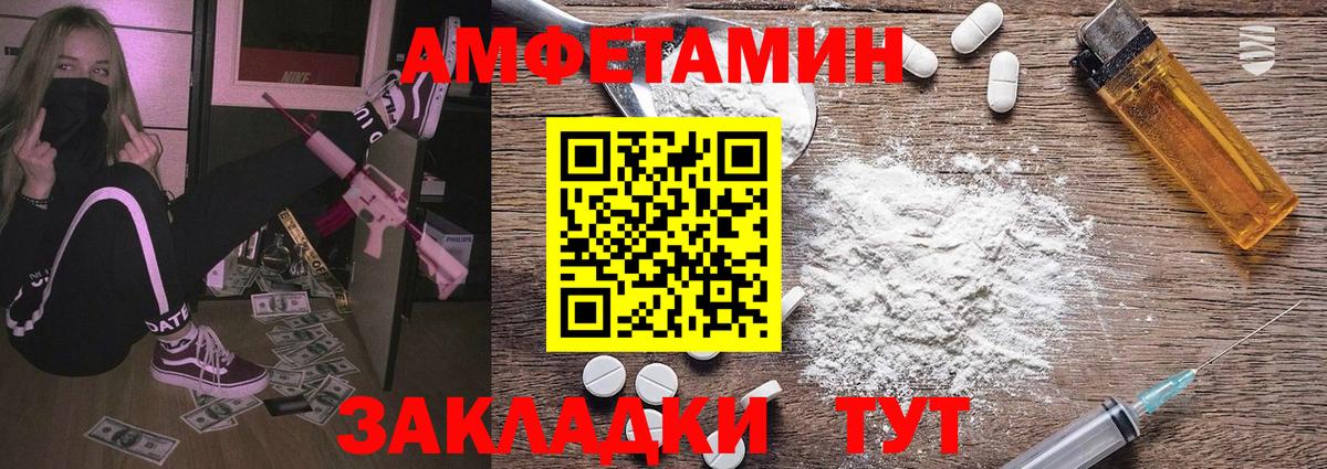 Первитин витя Гурьевск