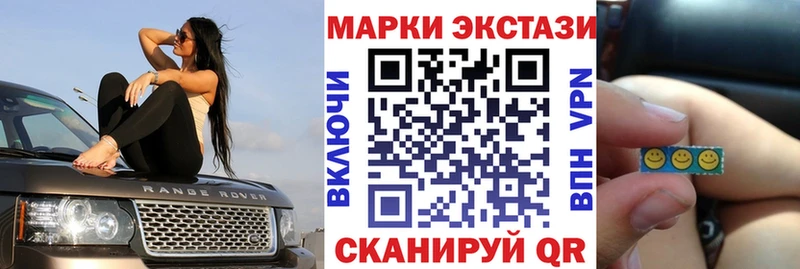 Марки NBOMe 1,5мг Гурьевск