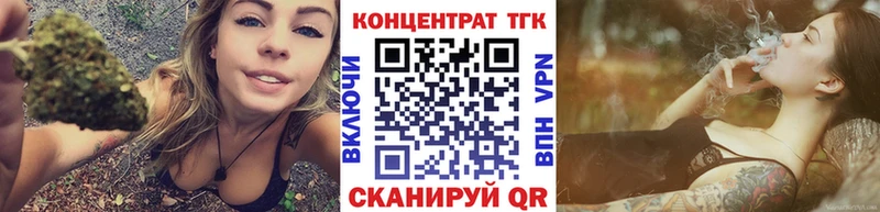 Дистиллят ТГК концентрат  Гурьевск 