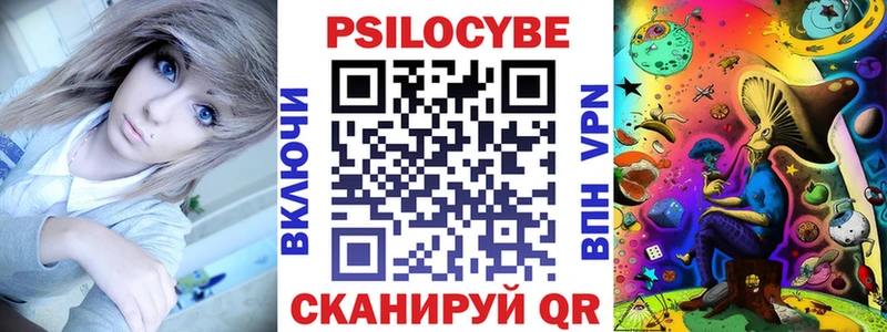 Псилоцибиновые грибы GOLDEN TEACHER  Гурьевск 