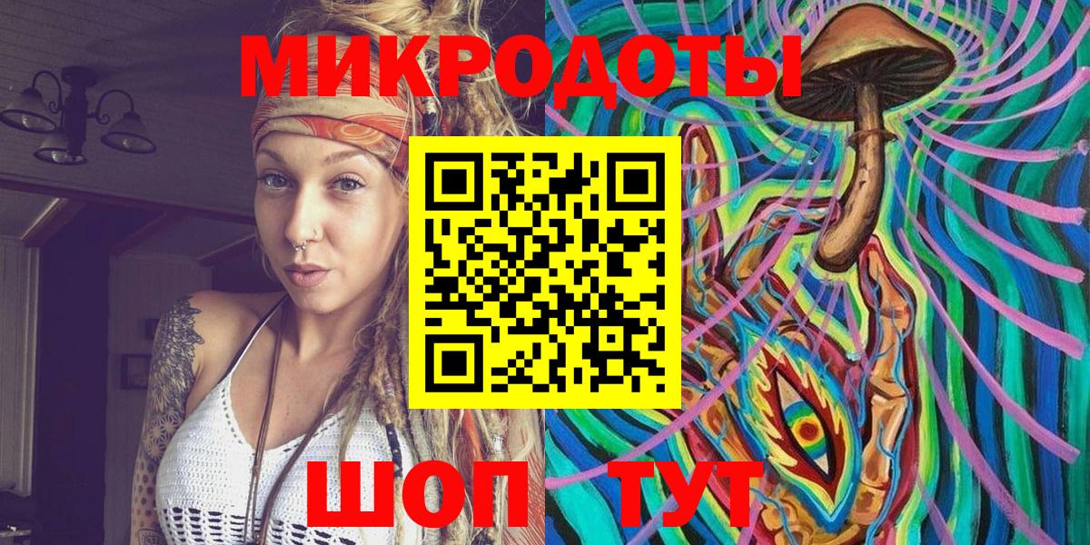 Гурьевск  Галлюциногенные грибы Cubensis  Вход с VPN 