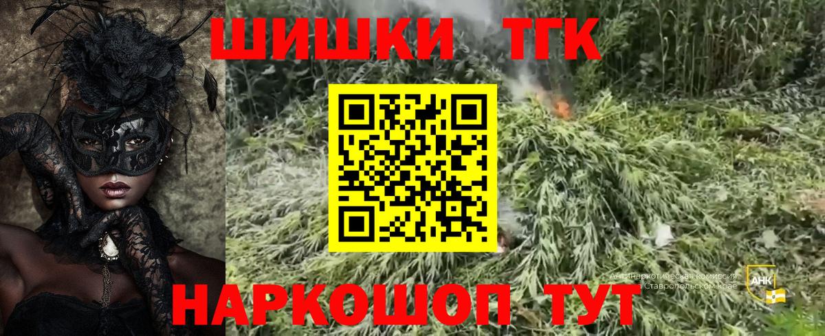 Шишки марихуана ГИДРОПОН  Вход с VPN  Гурьевск  МАРИХУАНА тримм 